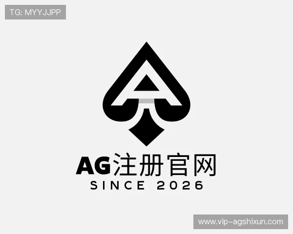 认识AG注册官网